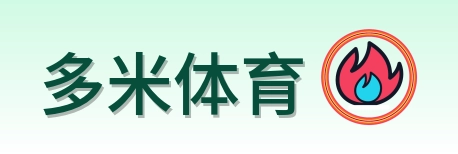 多米体育 Logo